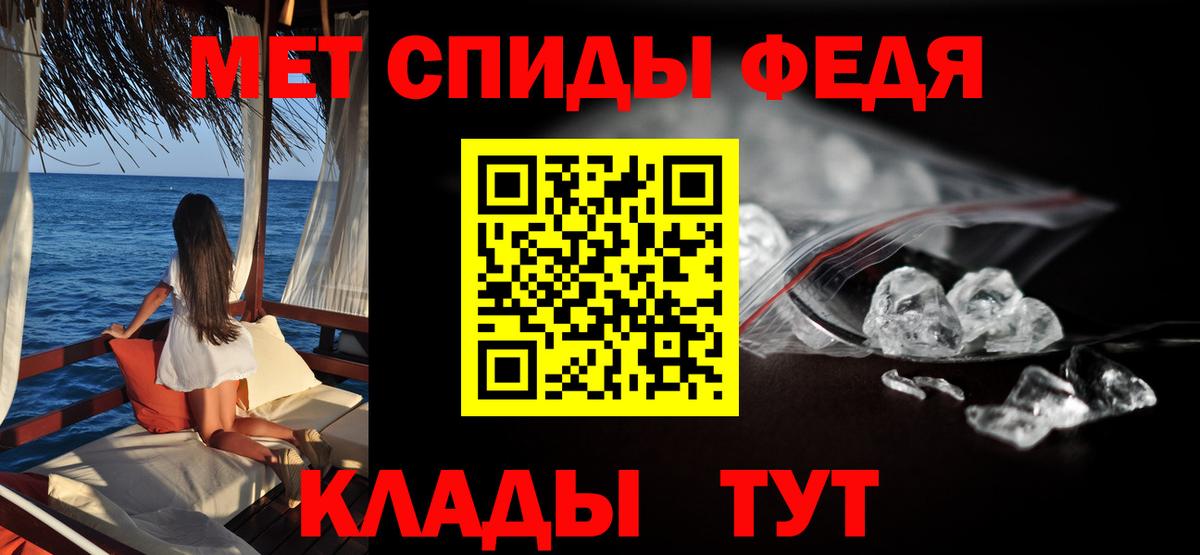 Амфетамин Premium  Вход с VPN  Пермь 