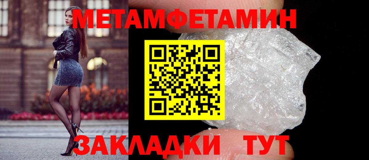 Амфетамин Premium Пермь