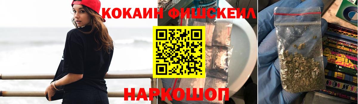 Пермь  Кокаин 99%  COCAIN VHQ  КОКАИН  Вход с VPN 