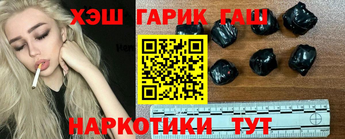 ГАШ Изолятор Пермь