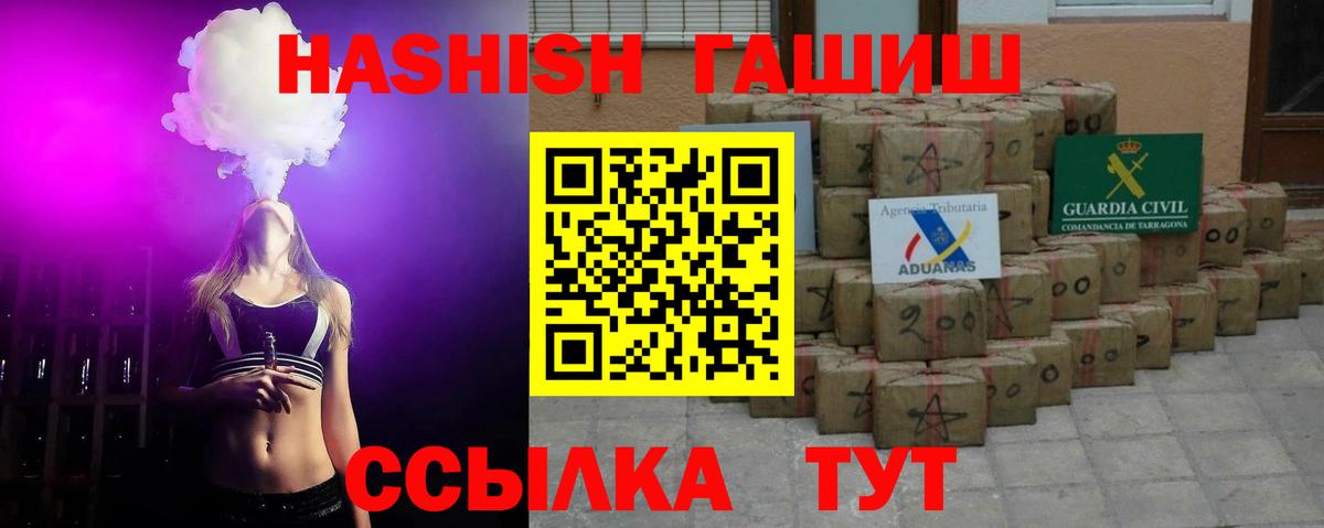 Пермь  ГАШ Cannabis  Гашиш Ice-O-Lator  Гашиш  Вход с VPN 