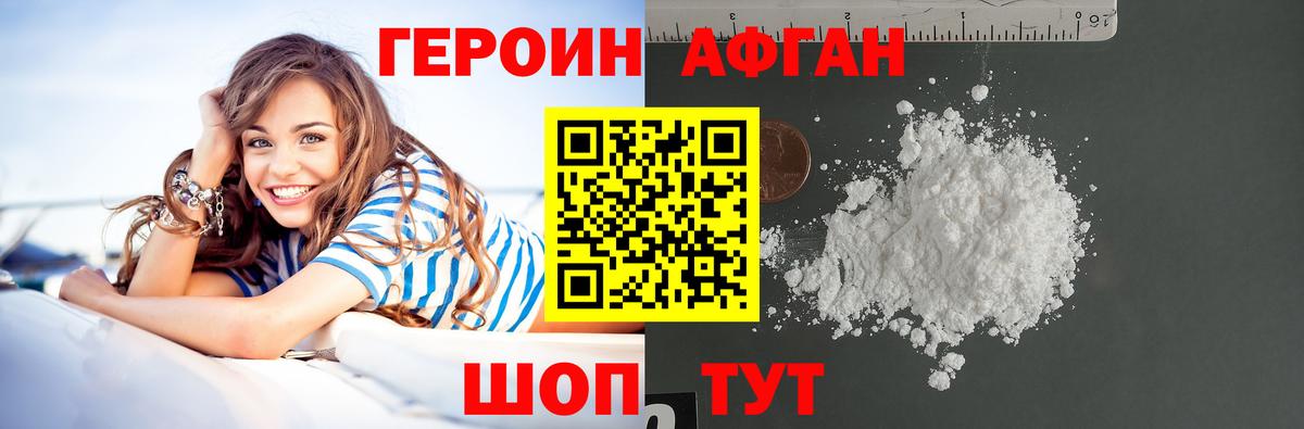 Пермь  Героин VHQ  Вход с VPN 