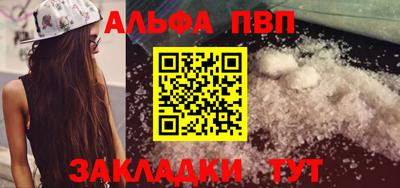 гашик Краснодар
