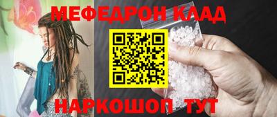 трава Краснознаменск