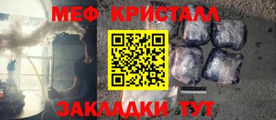 трава Краснознаменск