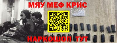 трава Краснознаменск
