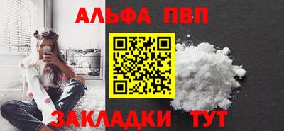 трава Краснознаменск