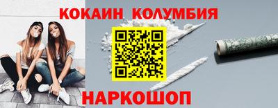 трава Краснознаменск