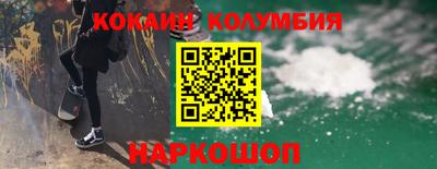 трава Краснознаменск