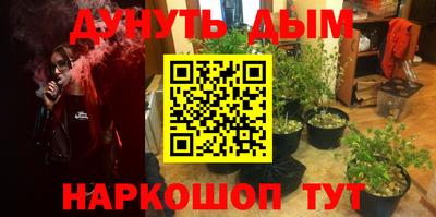 трава Краснознаменск