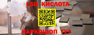 гашик Краснодар