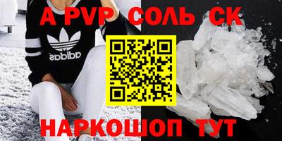 jwh Краснокаменск