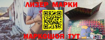 гашик Краснодар