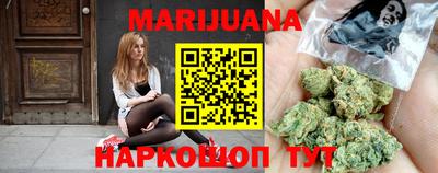 трава Краснознаменск