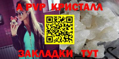 гашик Краснодар