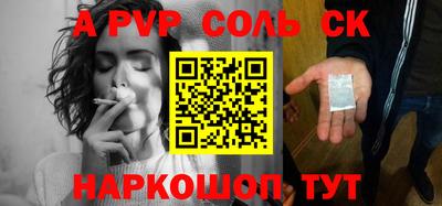 трава Краснознаменск