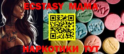 трава Краснознаменск
