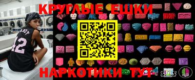 jwh Краснокаменск
