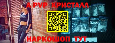 гашик Краснодар
