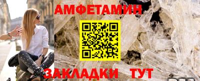 трава Краснознаменск