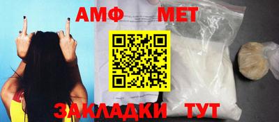 трава Краснознаменск