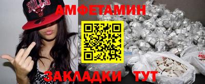 трава Краснознаменск