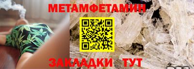трава Краснознаменск