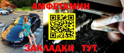 гашик Краснодар