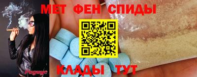 гашик Краснодар