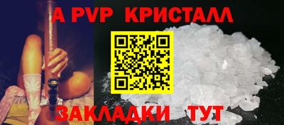 трава Краснознаменск