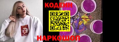 гашик Краснодар