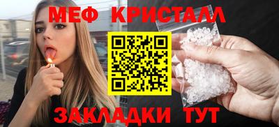 гашик Краснодар