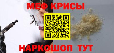 трава Краснознаменск