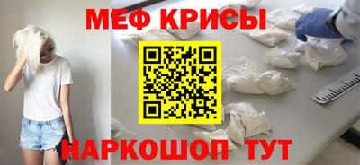 гашик Краснодар