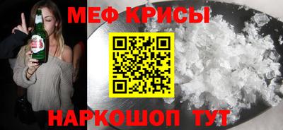 трава Краснознаменск