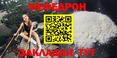 гашик Краснодар