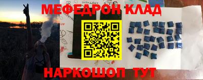 jwh Краснокаменск