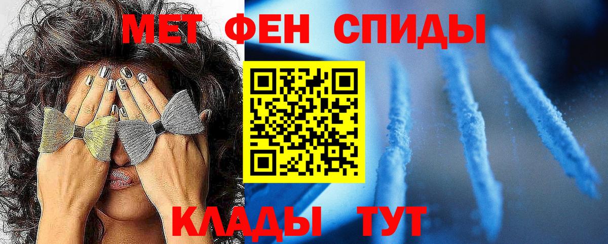 Пермь  МЕТАМФЕТАМИН  Метамфетамин Декстрометамфетамин 99.9%  Вход с VPN  Метамфетамин Декстрометамфетамин 99.9% 