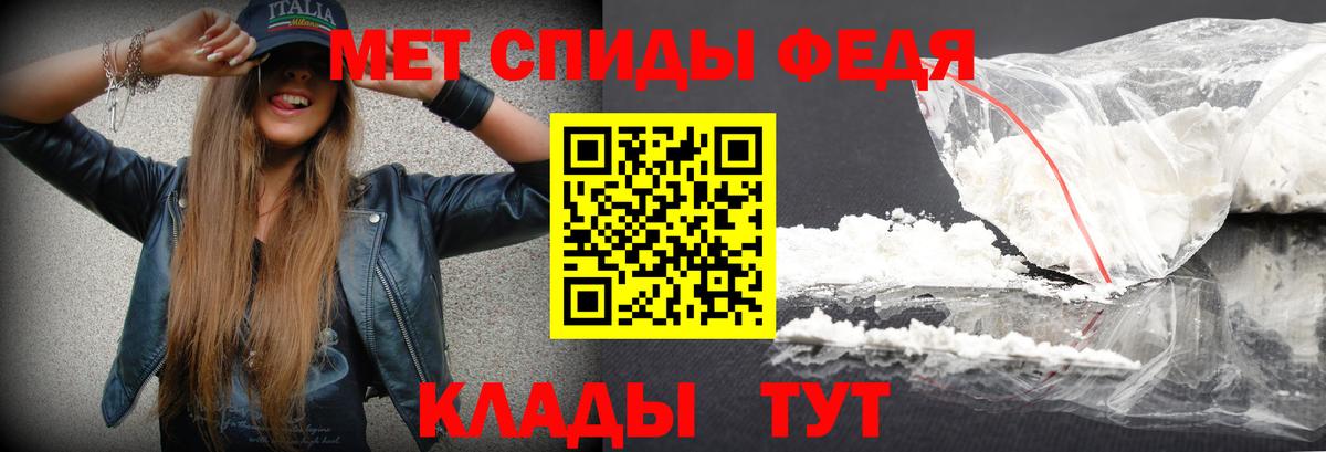 Первитин Декстрометамфетамин 99.9% Пермь