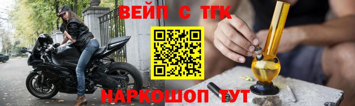 Дистиллят ТГК THC oil Пермь