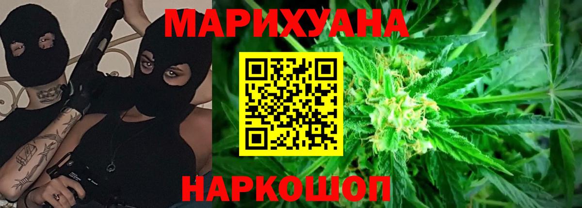 Шишки марихуана AK-47  Вход с VPN  Пермь  МАРИХУАНА гибрид 